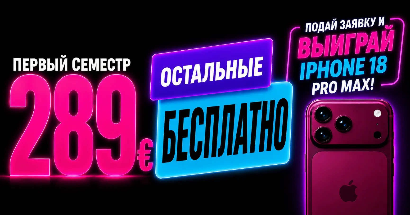 Akcija